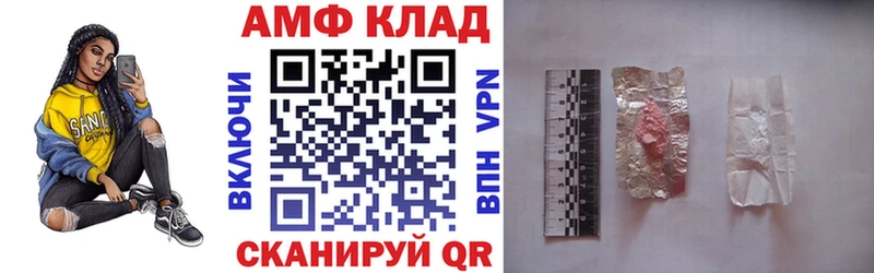 где купить наркоту  Северодвинск  Амфетамин VHQ 
