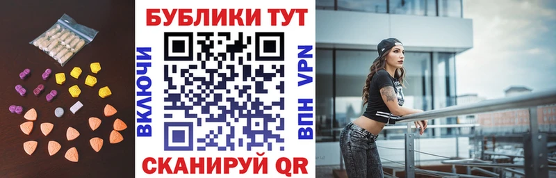 ЭКСТАЗИ бентли  Северодвинск 