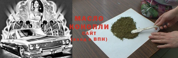MESCALINE Гусь-Хрустальный