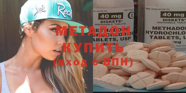 меф Гусев