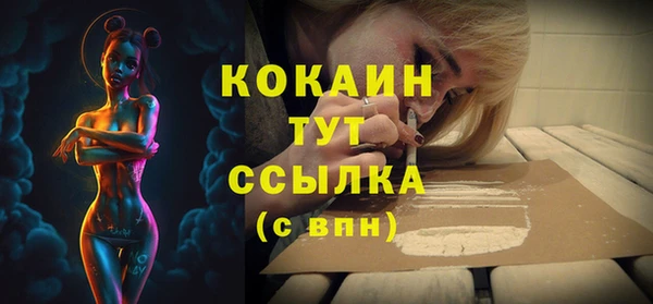 герыч Гусиноозёрск
