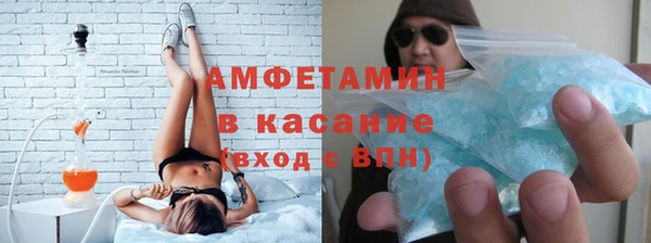 прущий лед Горно-Алтайск
