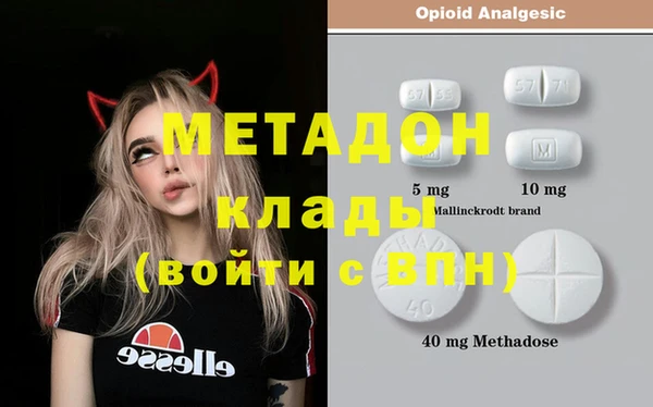 MESCALINE Гусь-Хрустальный