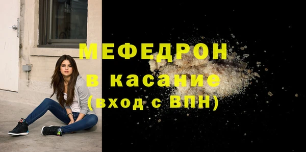 прущий лед Горно-Алтайск