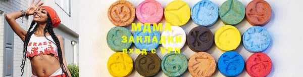 герыч Гусиноозёрск