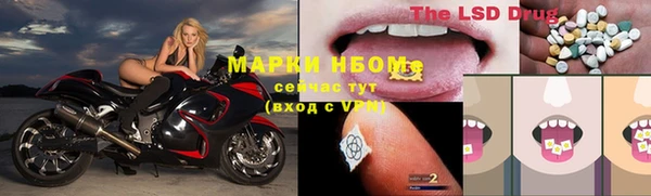 MESCALINE Гусь-Хрустальный