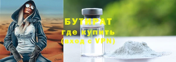 прущий лед Горно-Алтайск