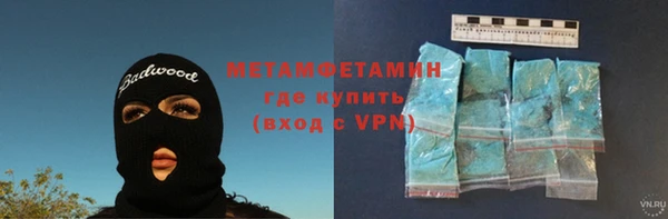 прущий лед Горно-Алтайск