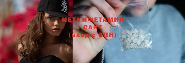 прущий лед Горно-Алтайск
