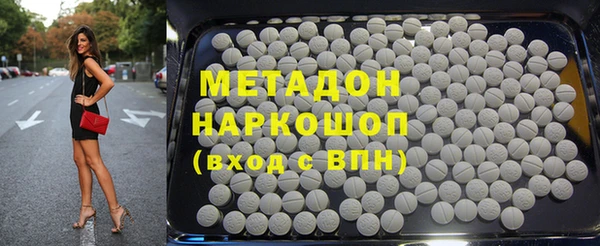 гидропоника Горняк