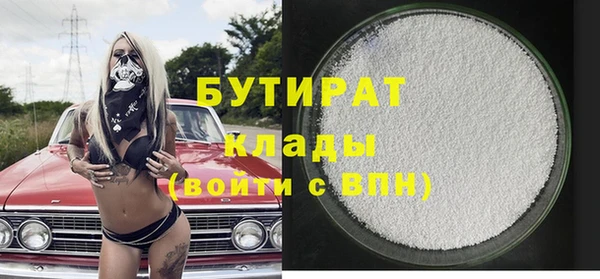 MESCALINE Гусь-Хрустальный