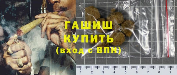 меф Гусев