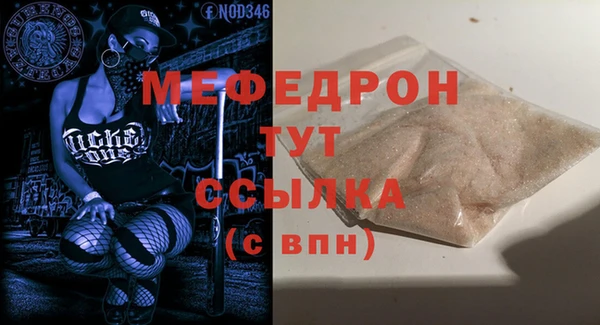 МДПВ Горнозаводск