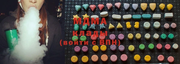 герыч Гусиноозёрск