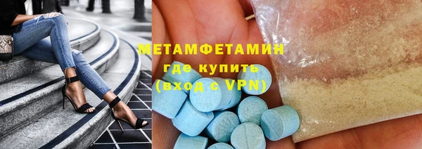 гидропоника Горняк