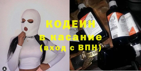 герыч Гусиноозёрск