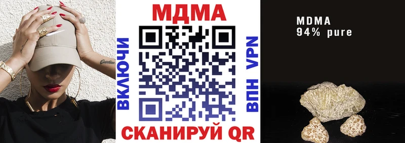 MDMA Molly  Северодвинск 
