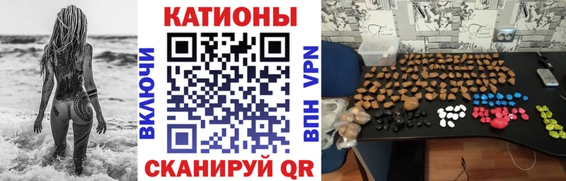 Меф кристаллы купить наркоту Северодвинск