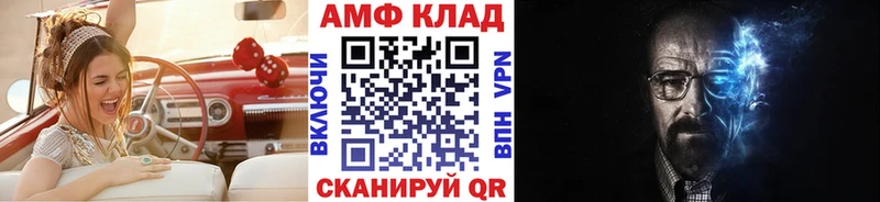 Первитин пудра  Северодвинск 