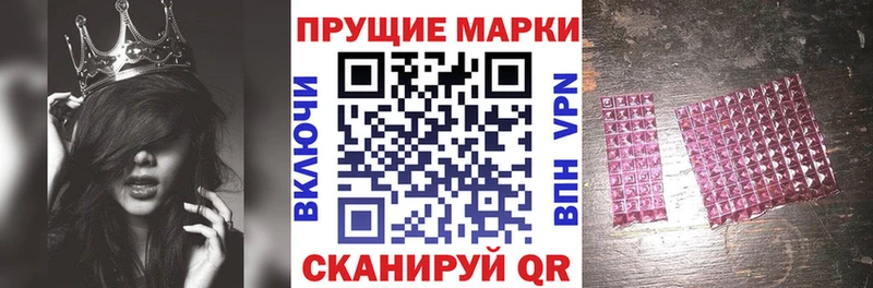 дарк нет наркотические препараты  Северодвинск  Марки N-bome 1,5мг 