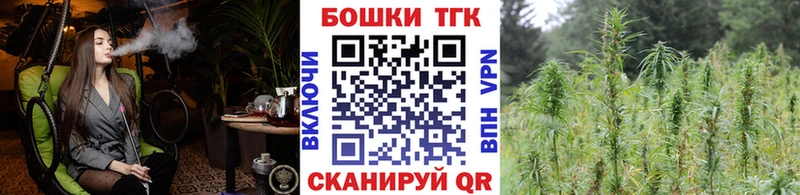 Марихуана AK-47  Северодвинск 